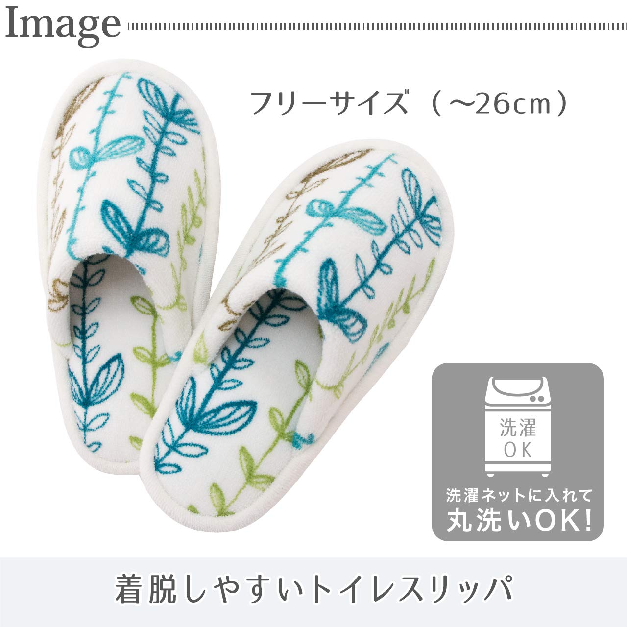 Yokozuna Creation Toilet Series (Toilet Slipper, Ivy) : Amazon.sg